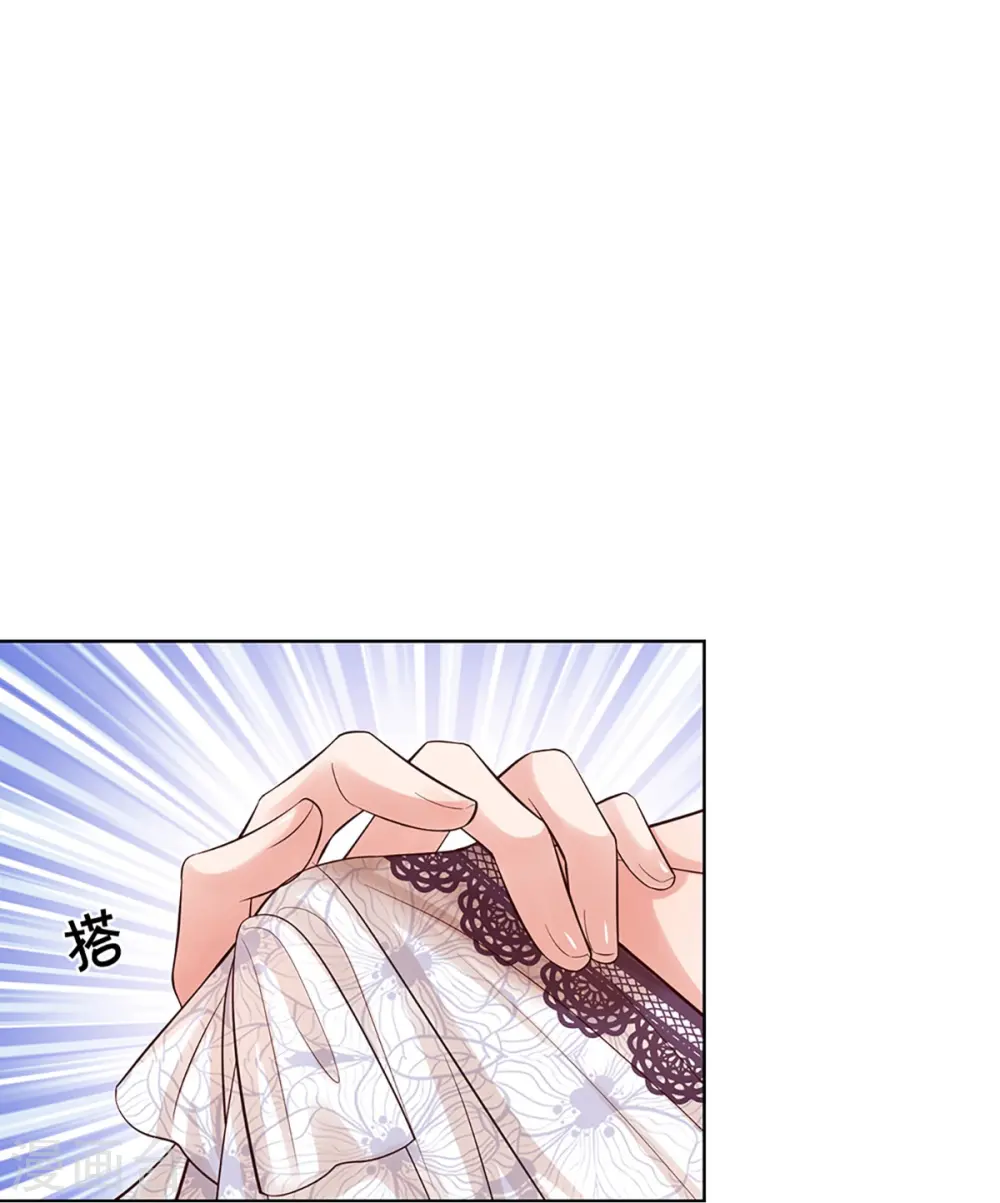 第333话 到底是谁无礼！ 第17页