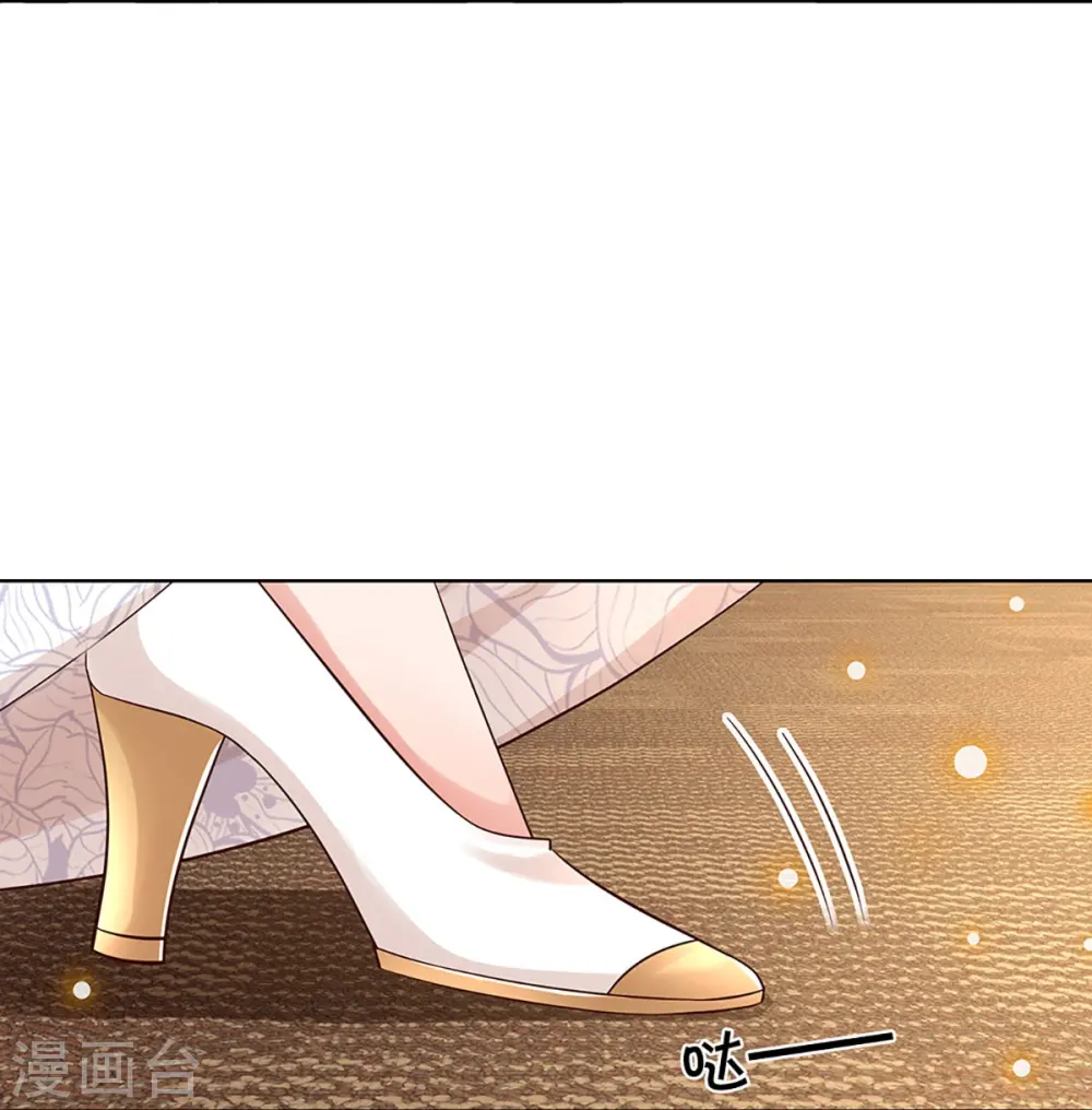 第333话 到底是谁无礼！ 第26页