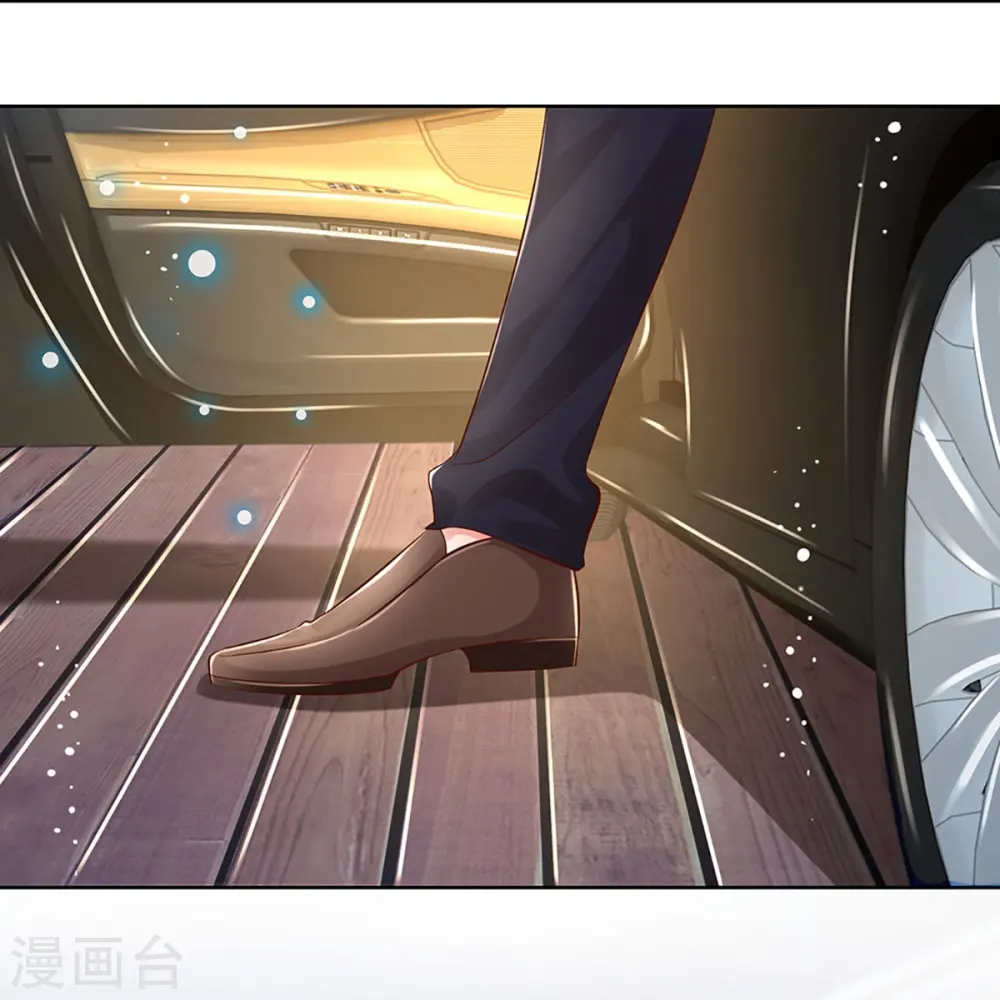 第332话 林芷是我的妻子 第11页