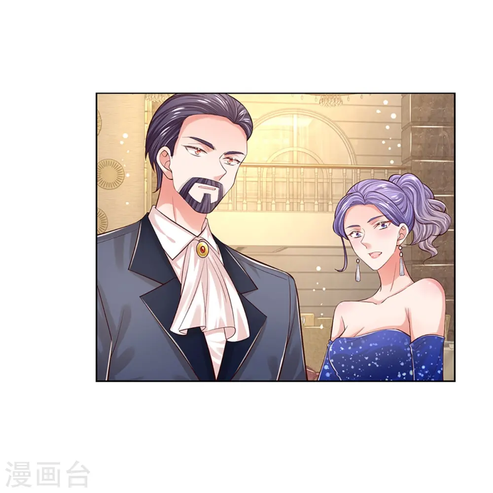 第332话 林芷是我的妻子 第20页