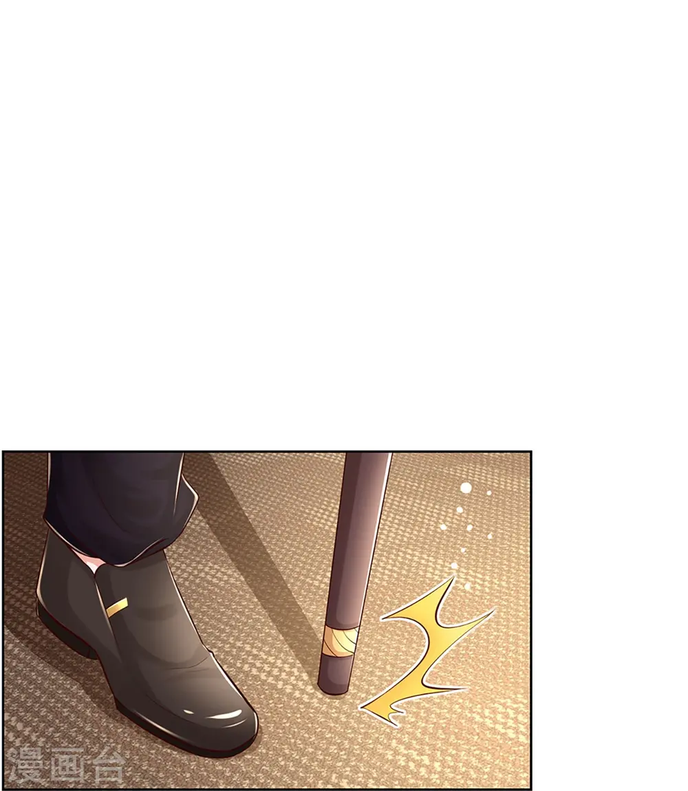 第332话 林芷是我的妻子 第21页