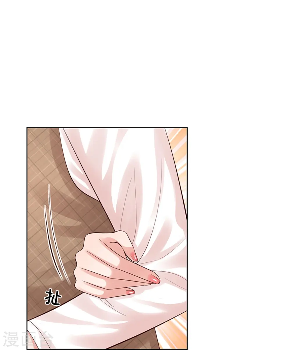 第332话 林芷是我的妻子 第35页
