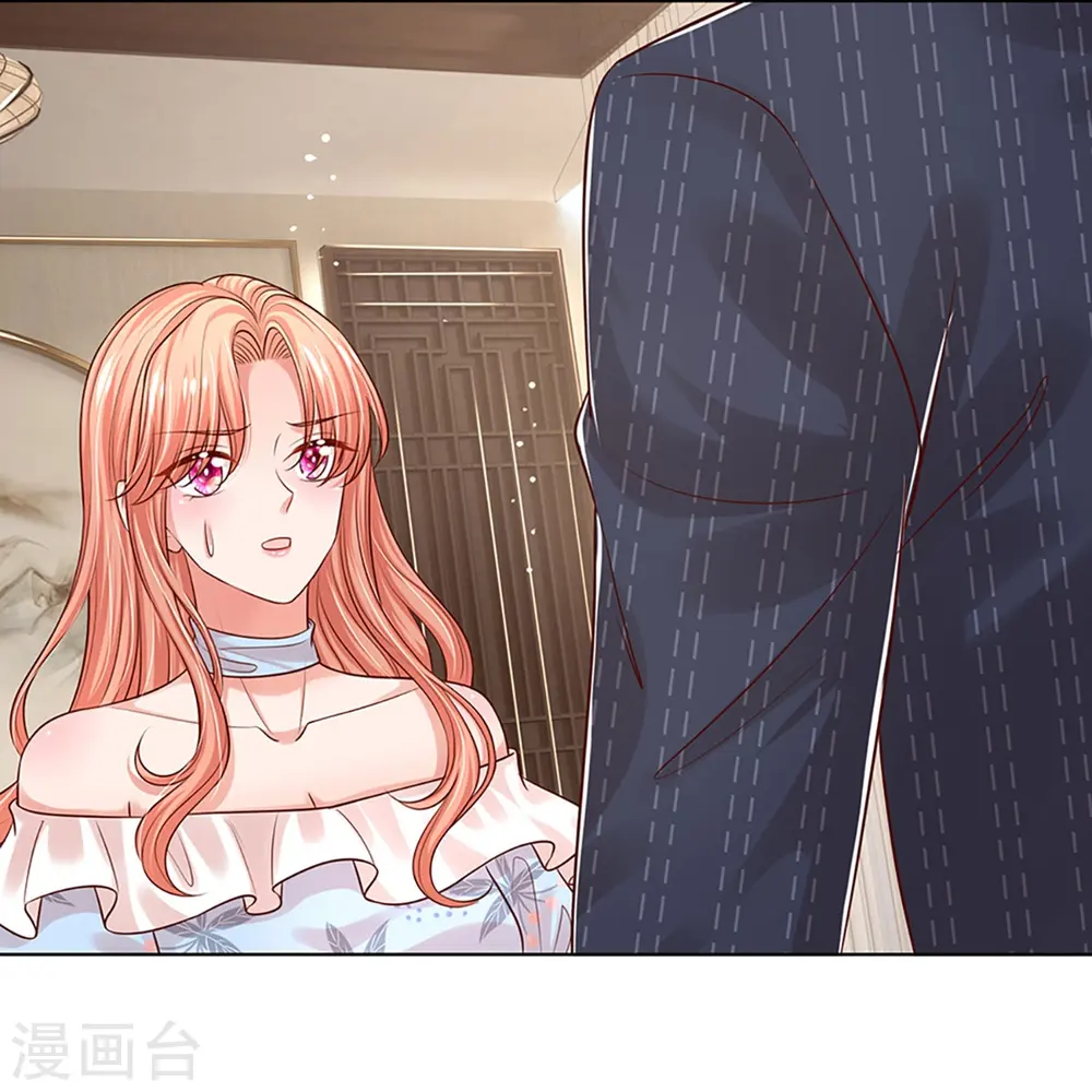 第329话 长辈们都是为你好 第10页