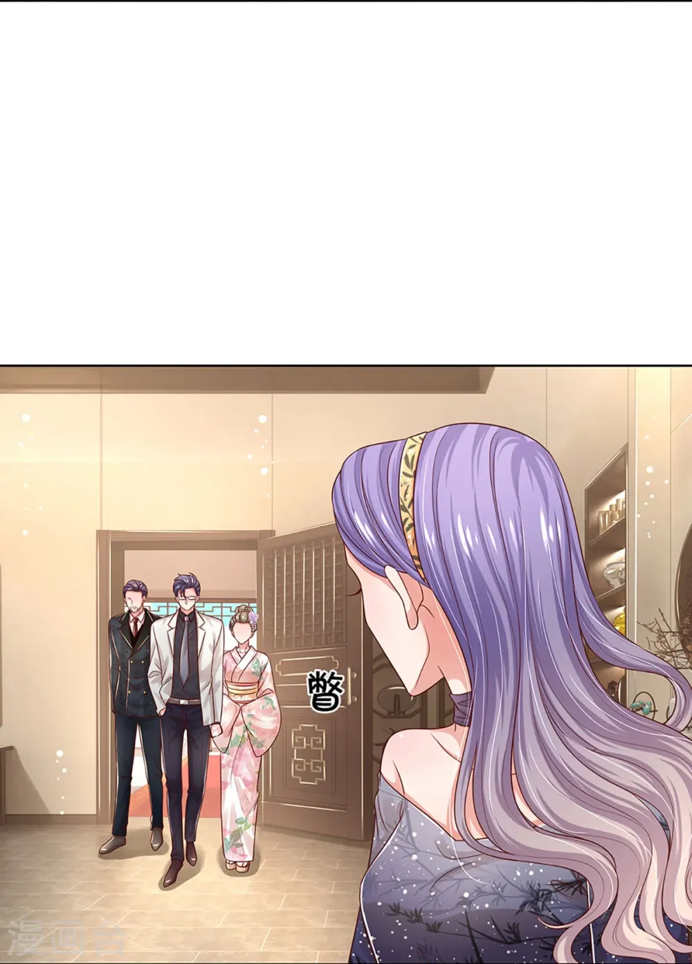 第329话 长辈们都是为你好 第19页