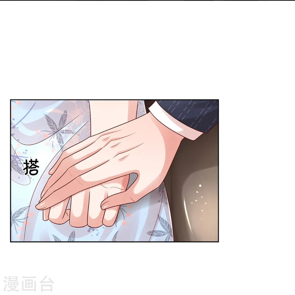 第330话 豪门修罗场 第7页