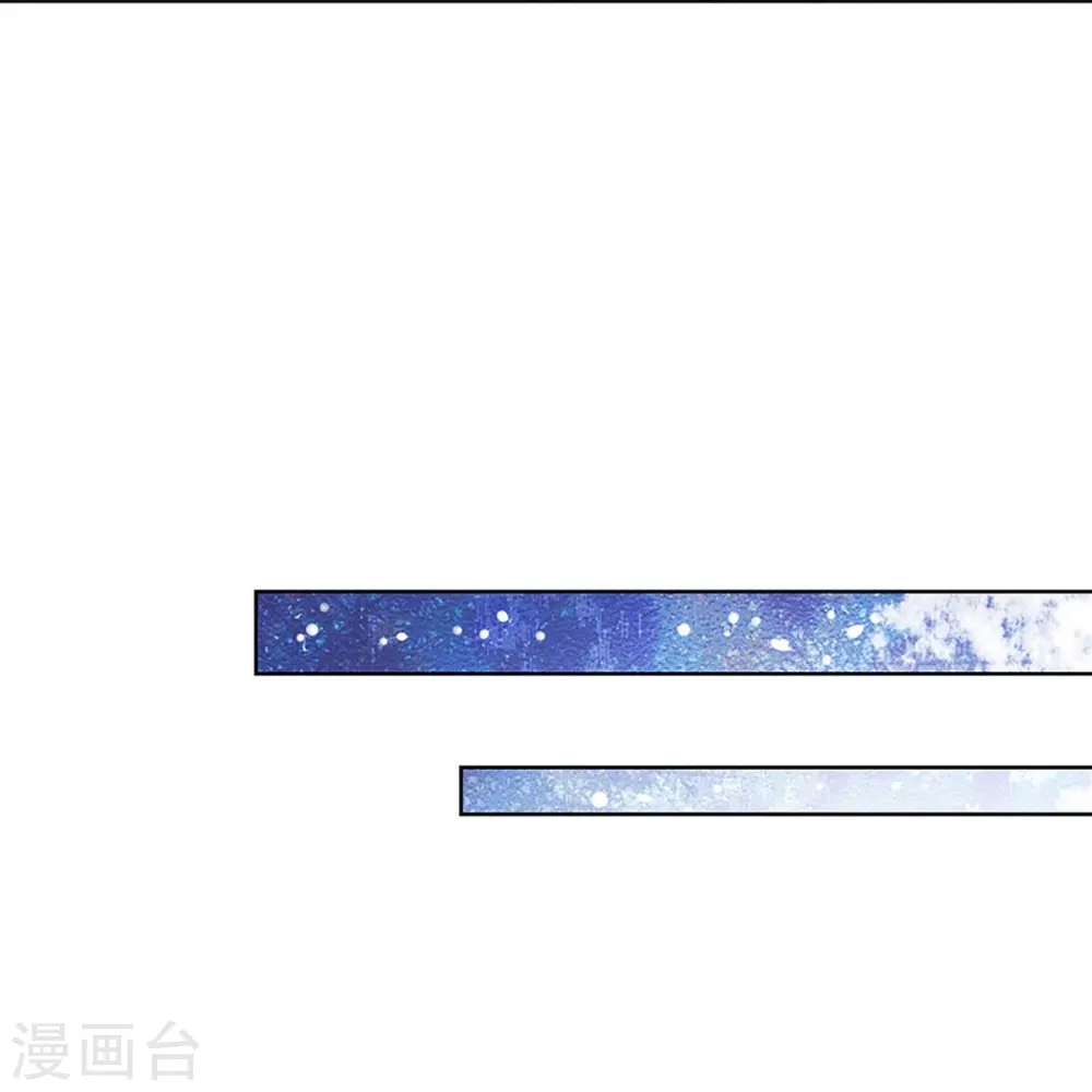 第330话 豪门修罗场 第20页