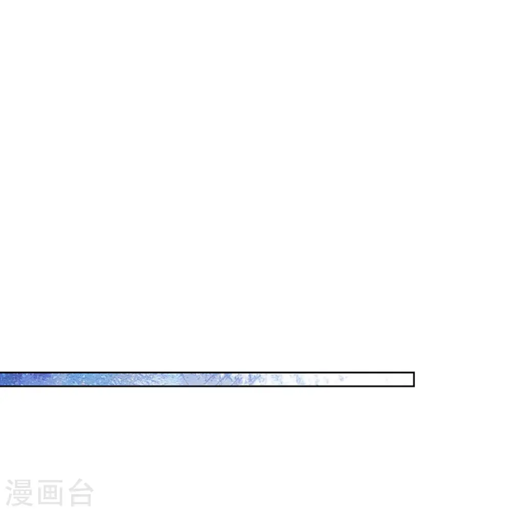 第330话 豪门修罗场 第21页
