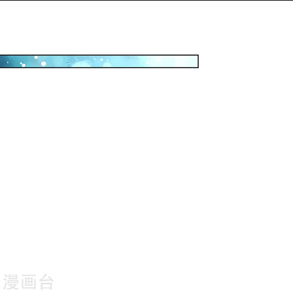第330话 豪门修罗场 第26页
