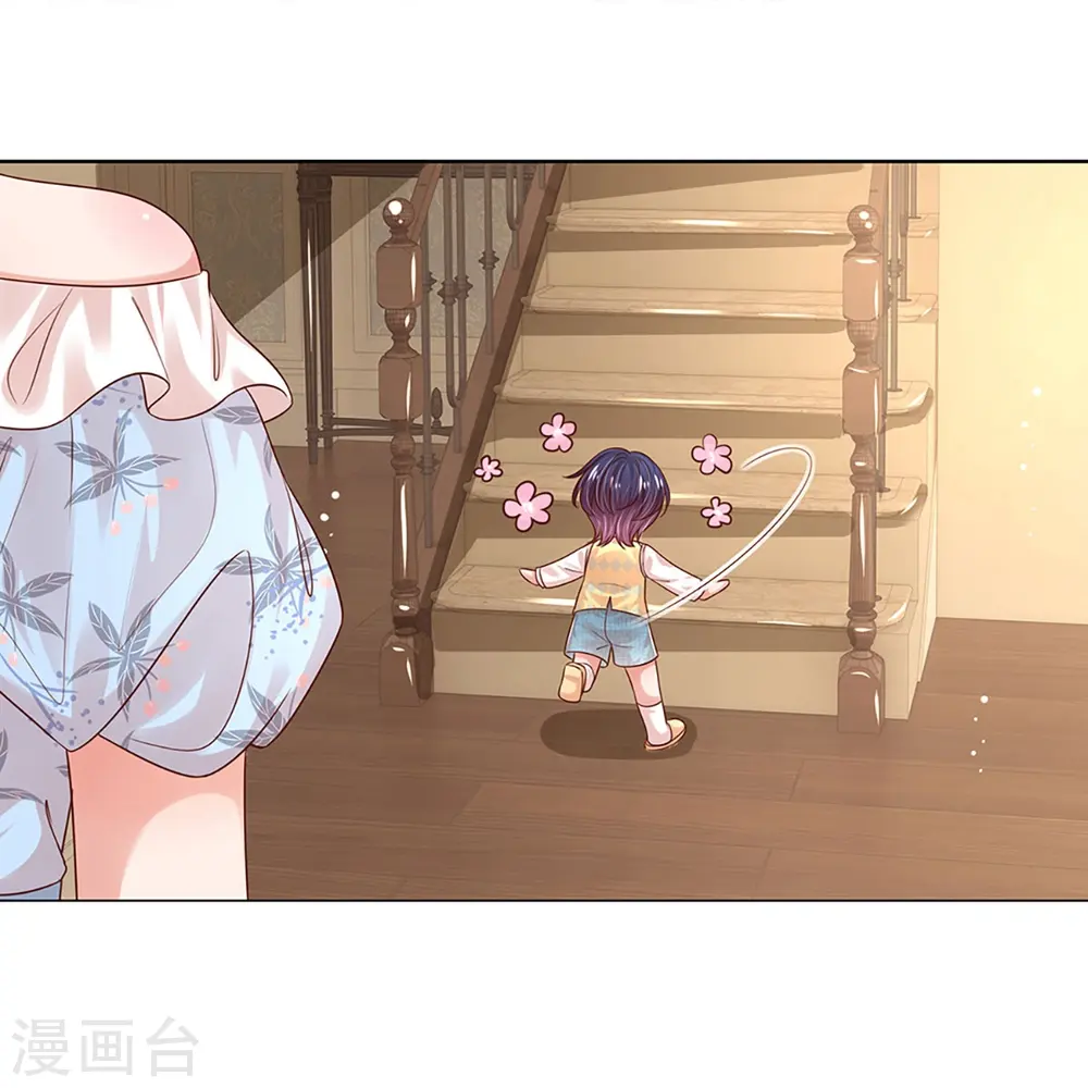 第330话 豪门修罗场 第34页