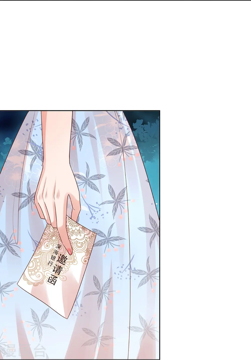 第330话 豪门修罗场 第37页