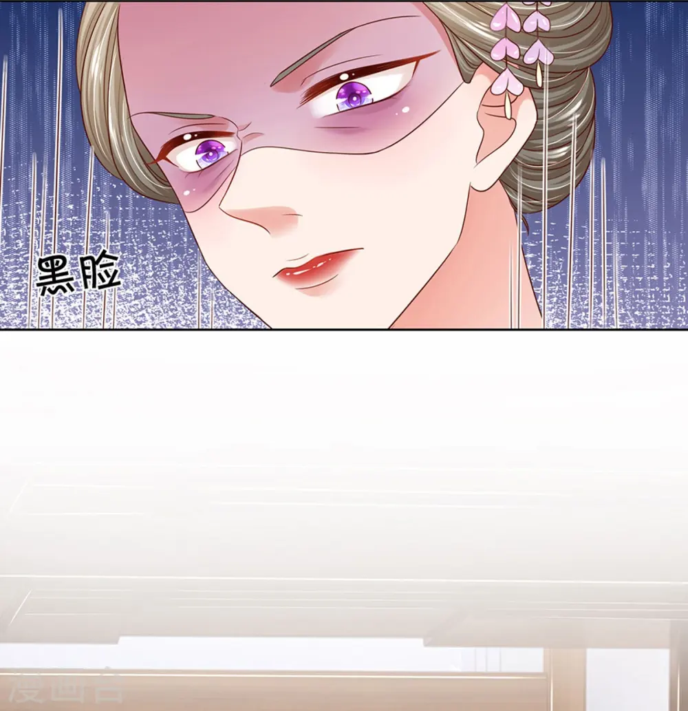 第328话 暗流涌动 第7页