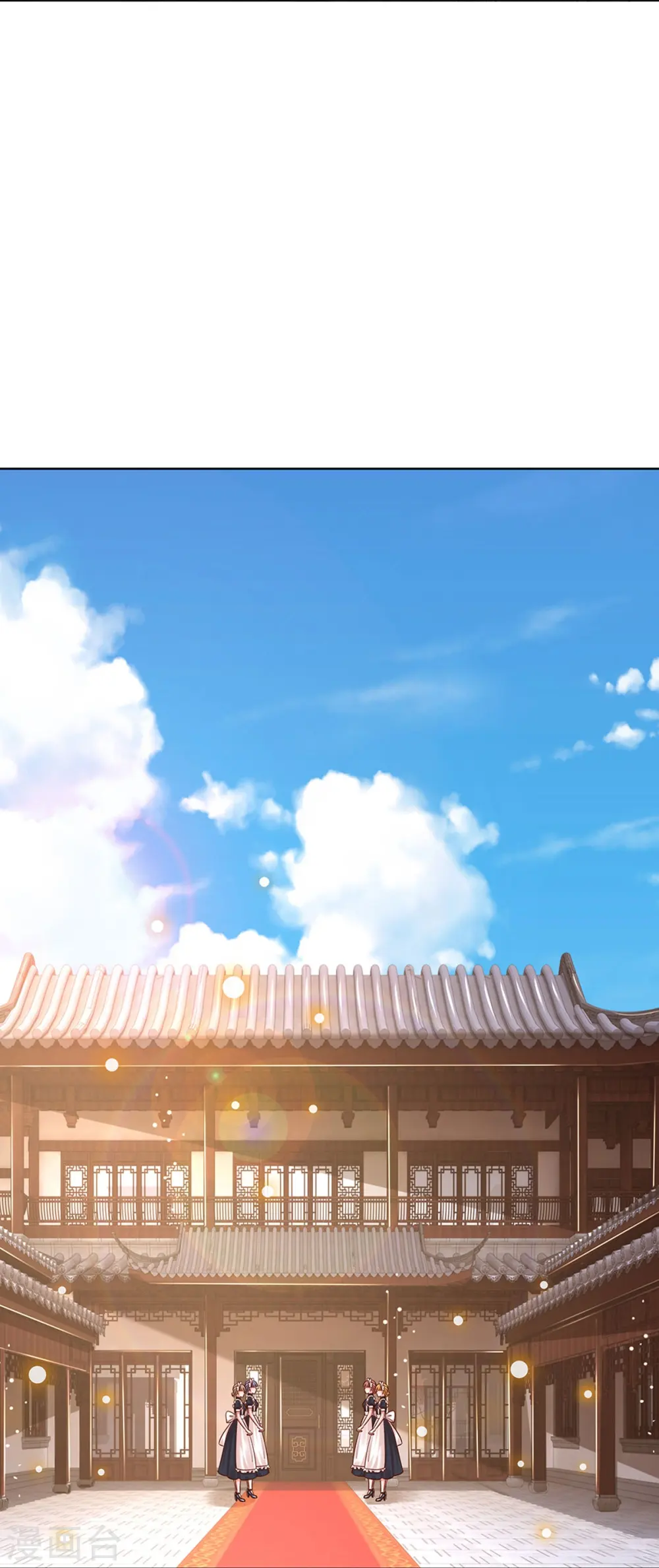 第328话 暗流涌动 第16页