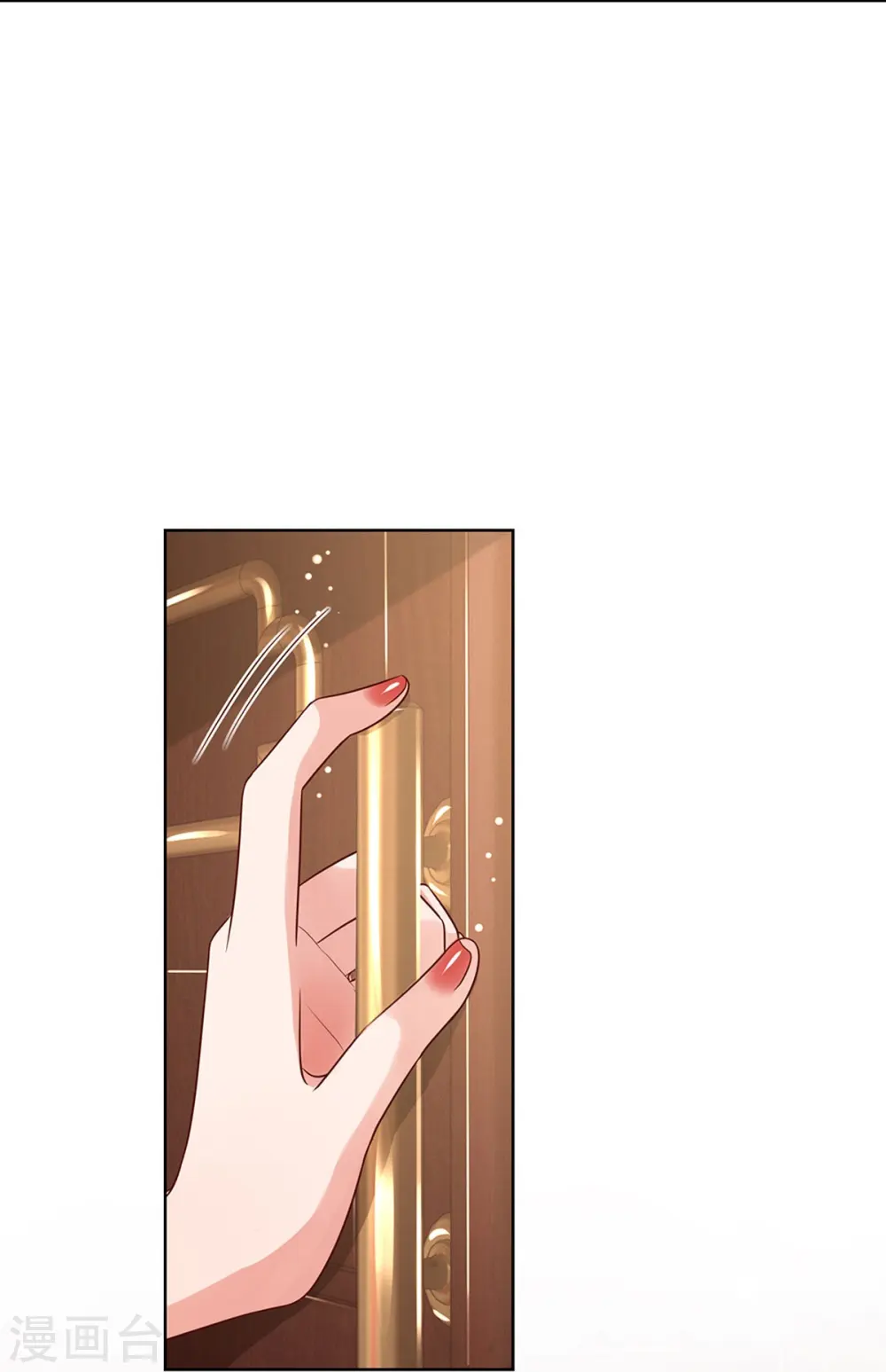 第328话 暗流涌动 第21页