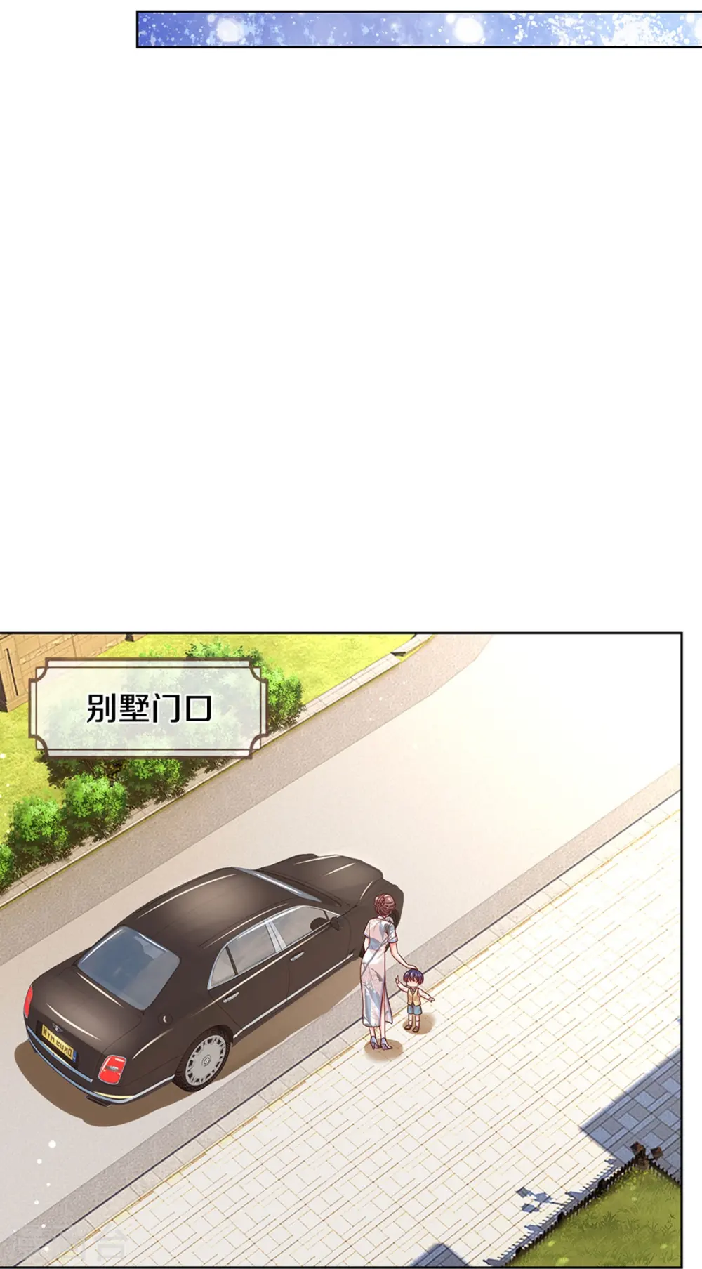 第324话 小宝的存在 第19页