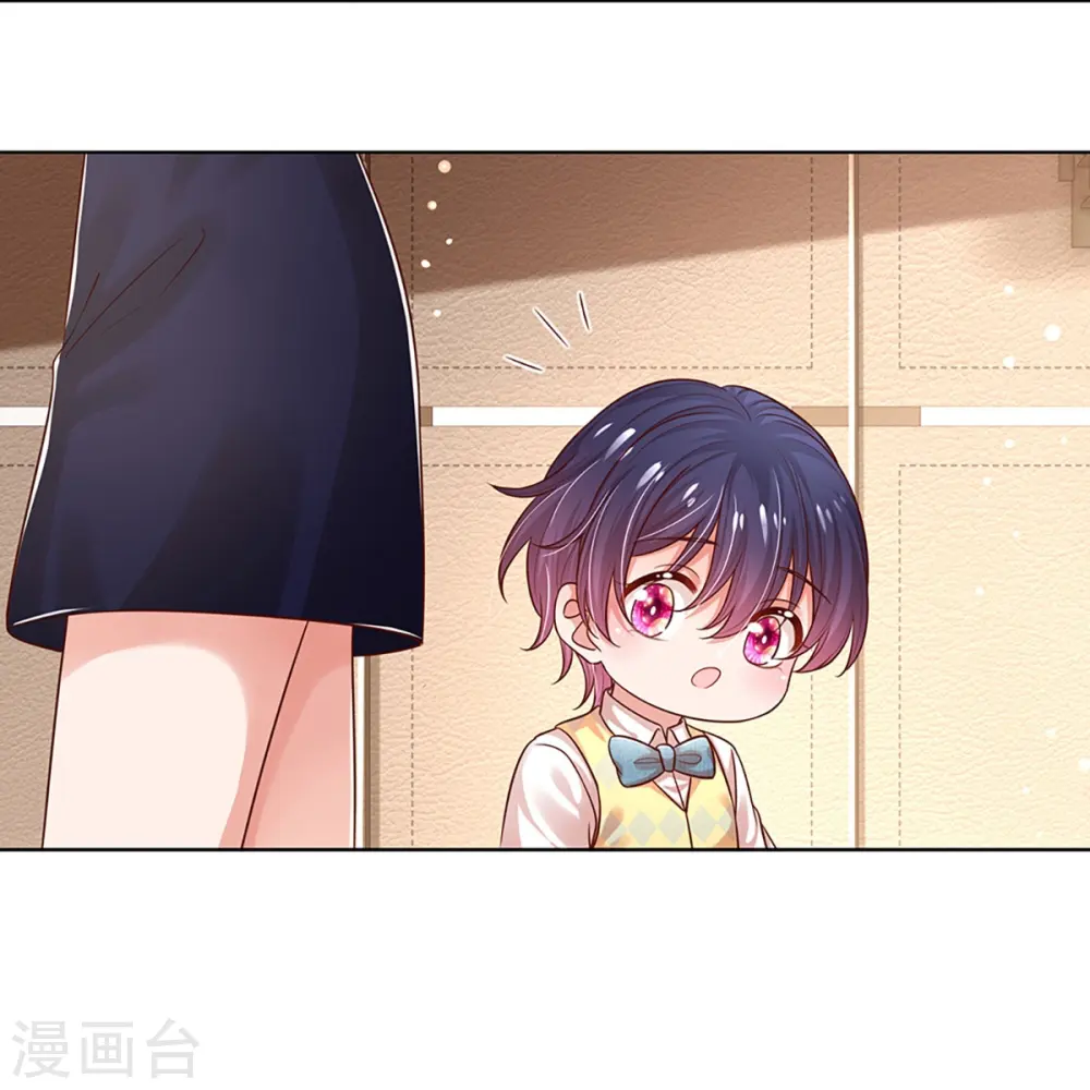 第326话 一出好戏 第8页