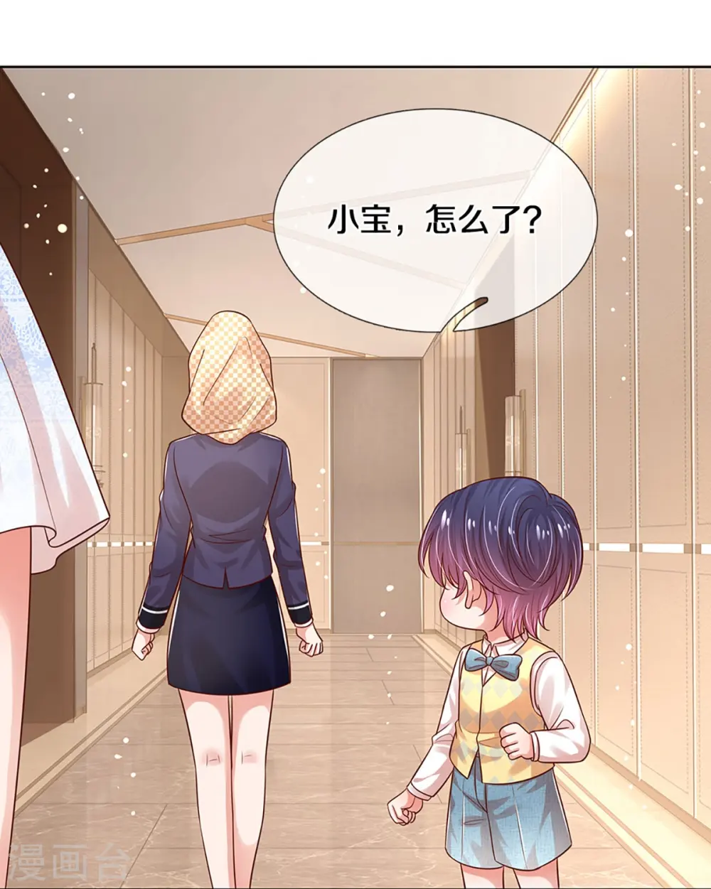 第326话 一出好戏 第9页