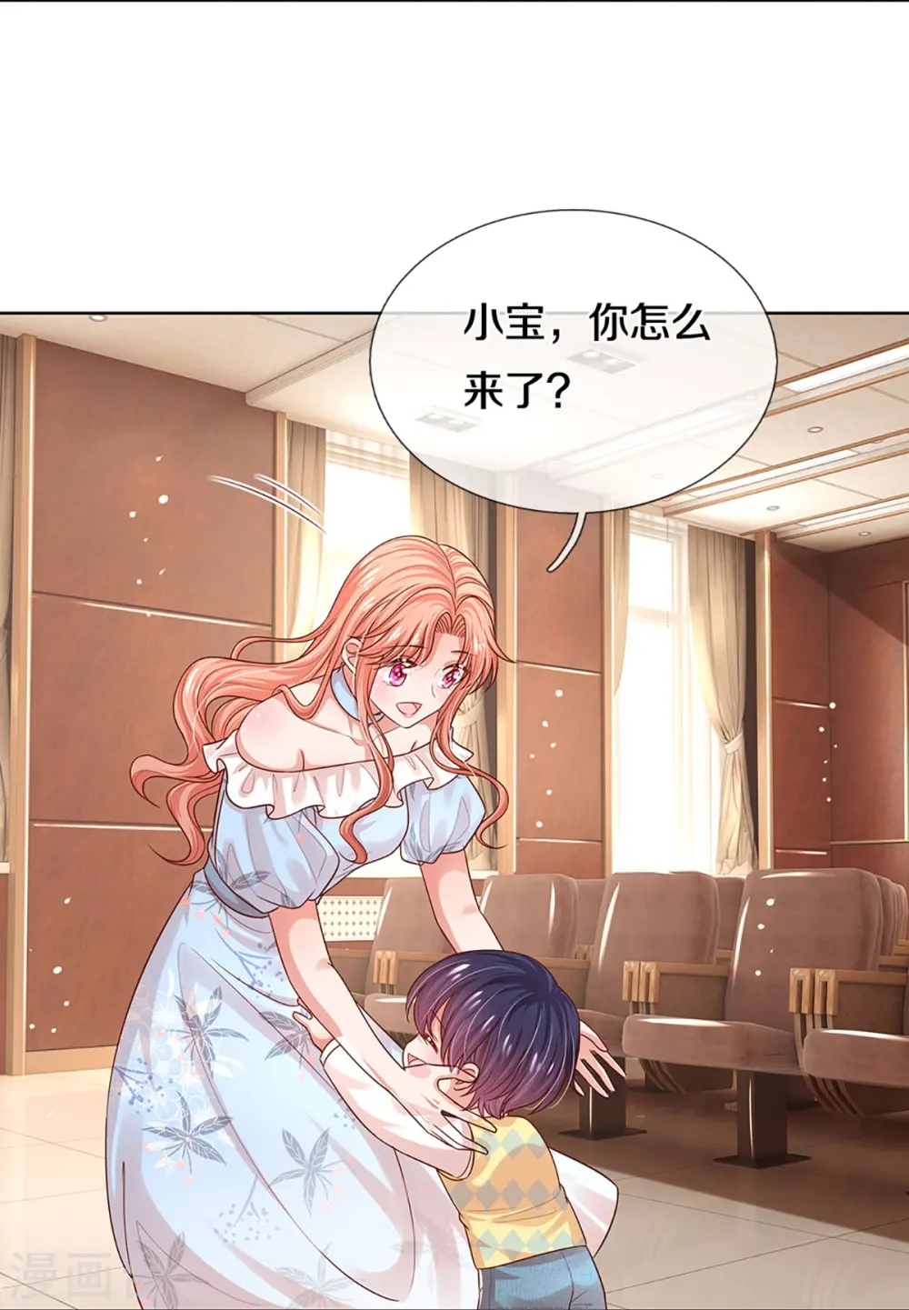 第326话 一出好戏 第14页