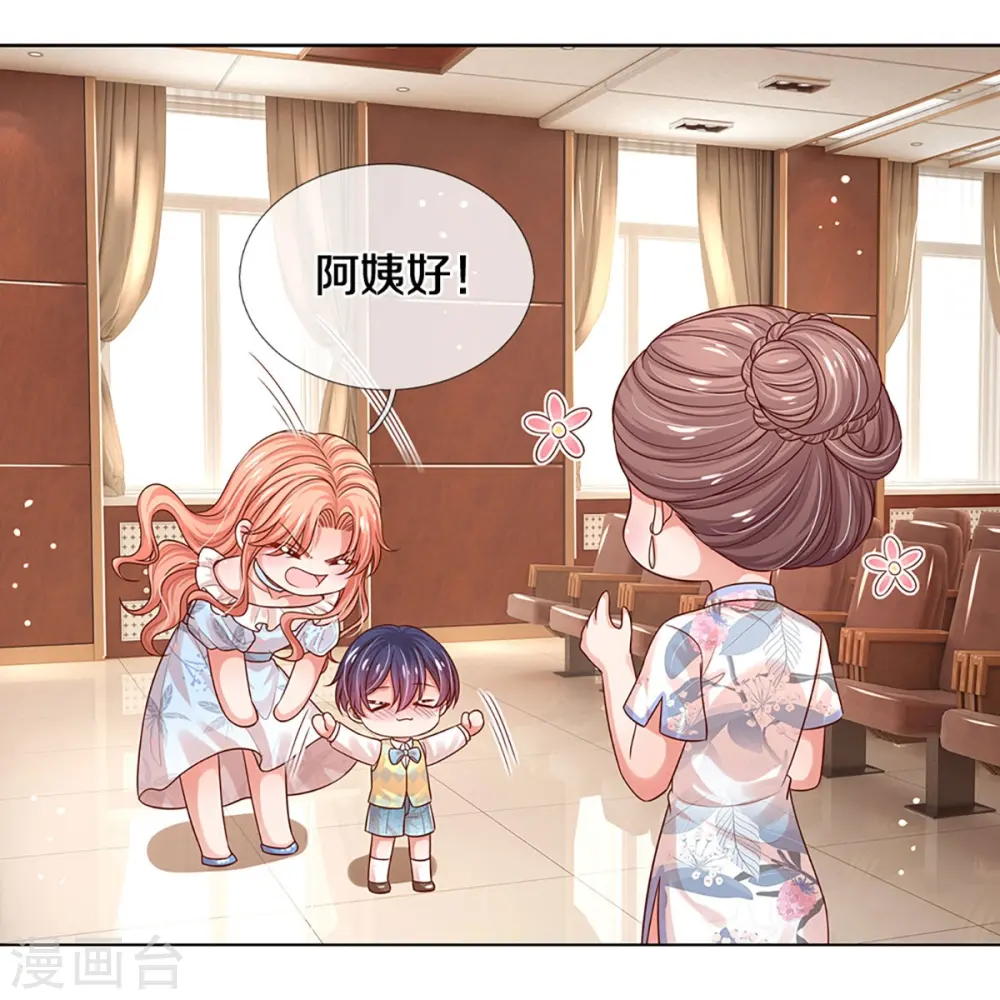 第326话 一出好戏 第16页