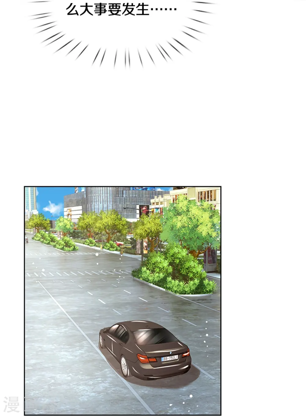 第326话 一出好戏 第22页