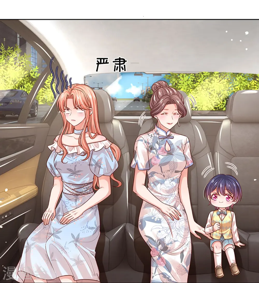 第326话 一出好戏 第24页