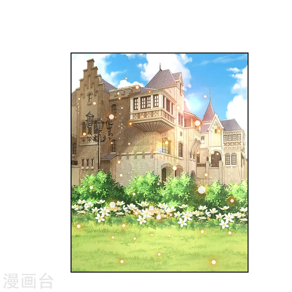 第327话 是我格局小了…… 第8页