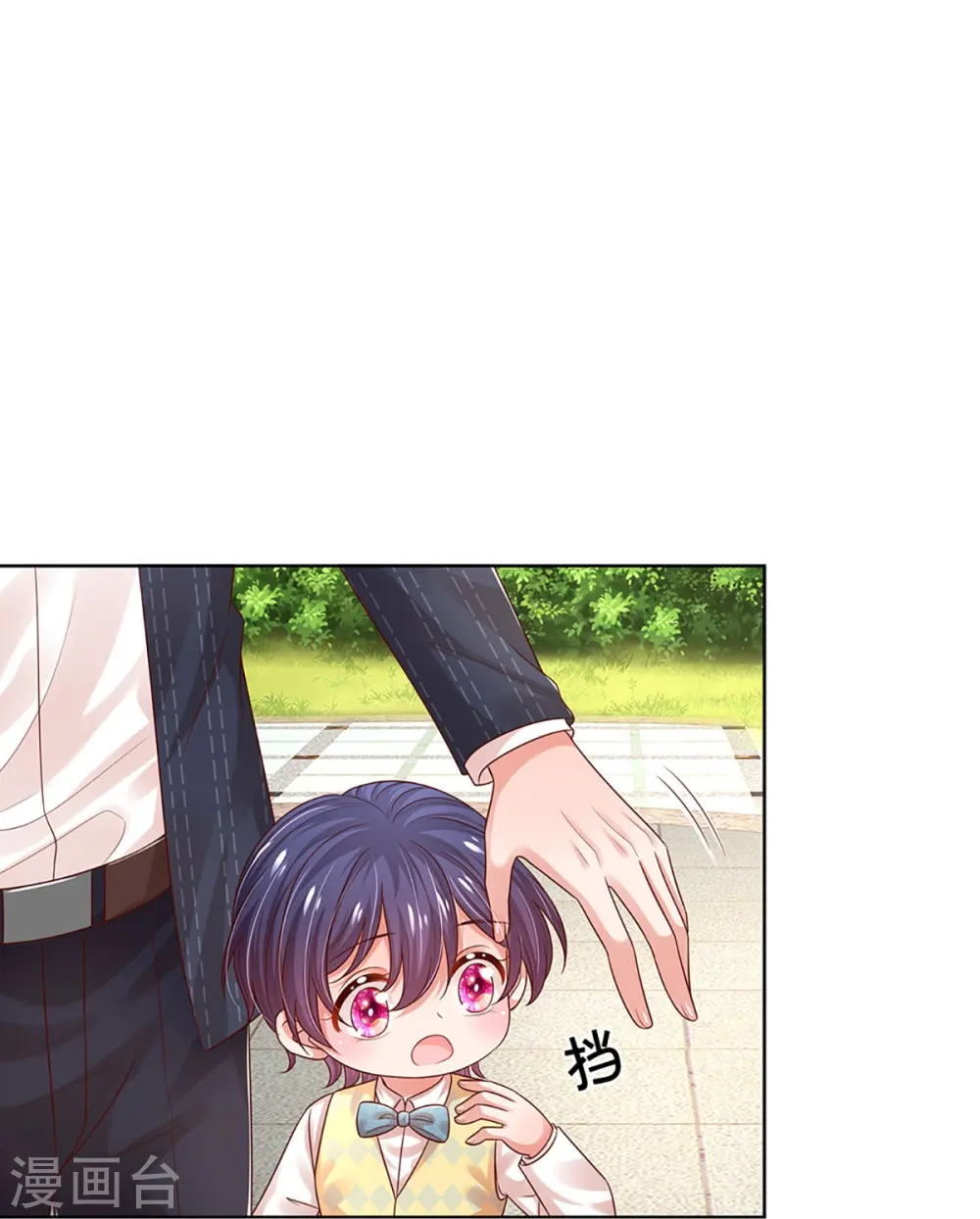 第327话 是我格局小了…… 第19页