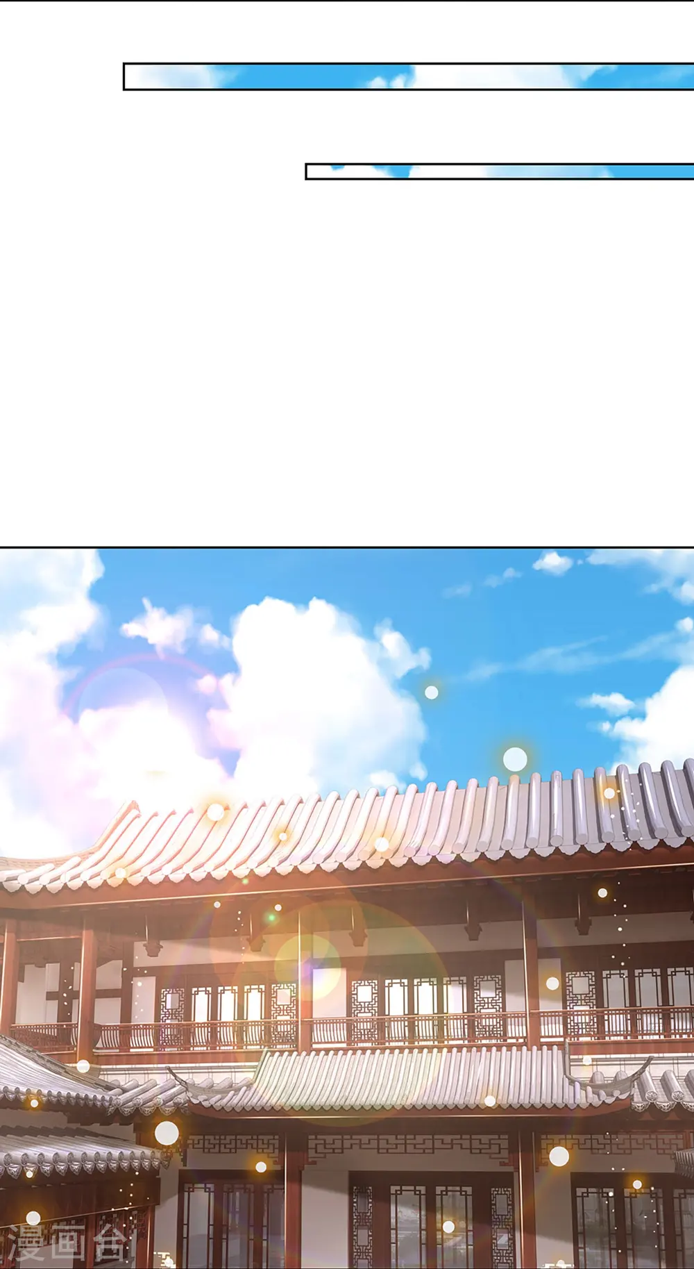 第327话 是我格局小了…… 第25页