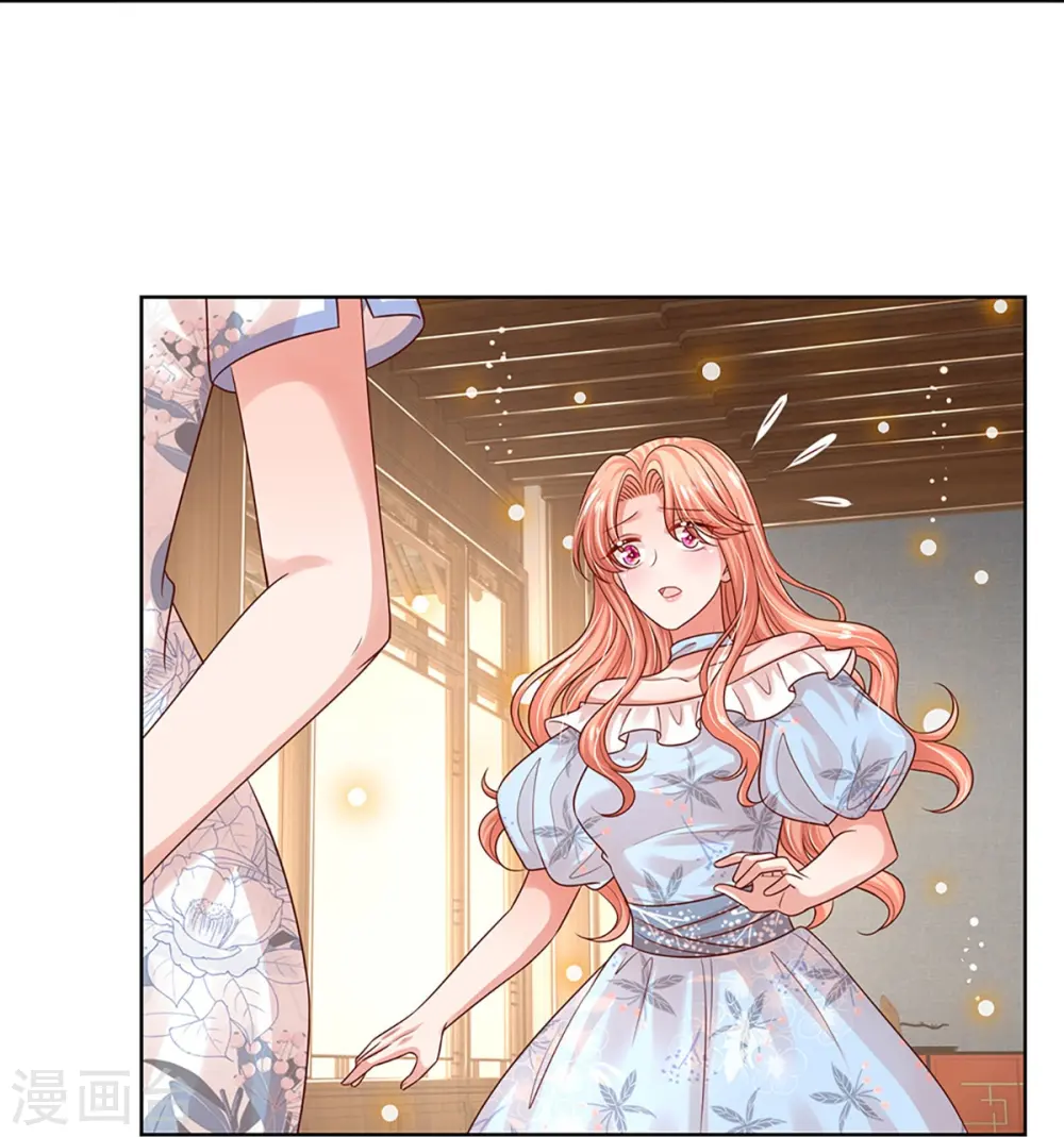 第327话 是我格局小了…… 第27页