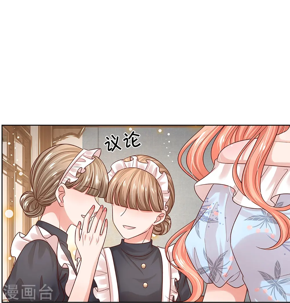 第327话 是我格局小了…… 第28页