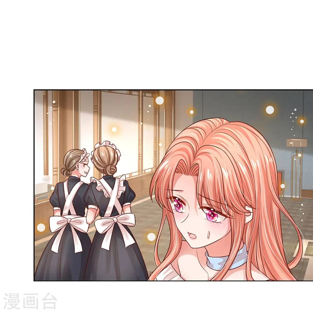 第327话 是我格局小了…… 第29页