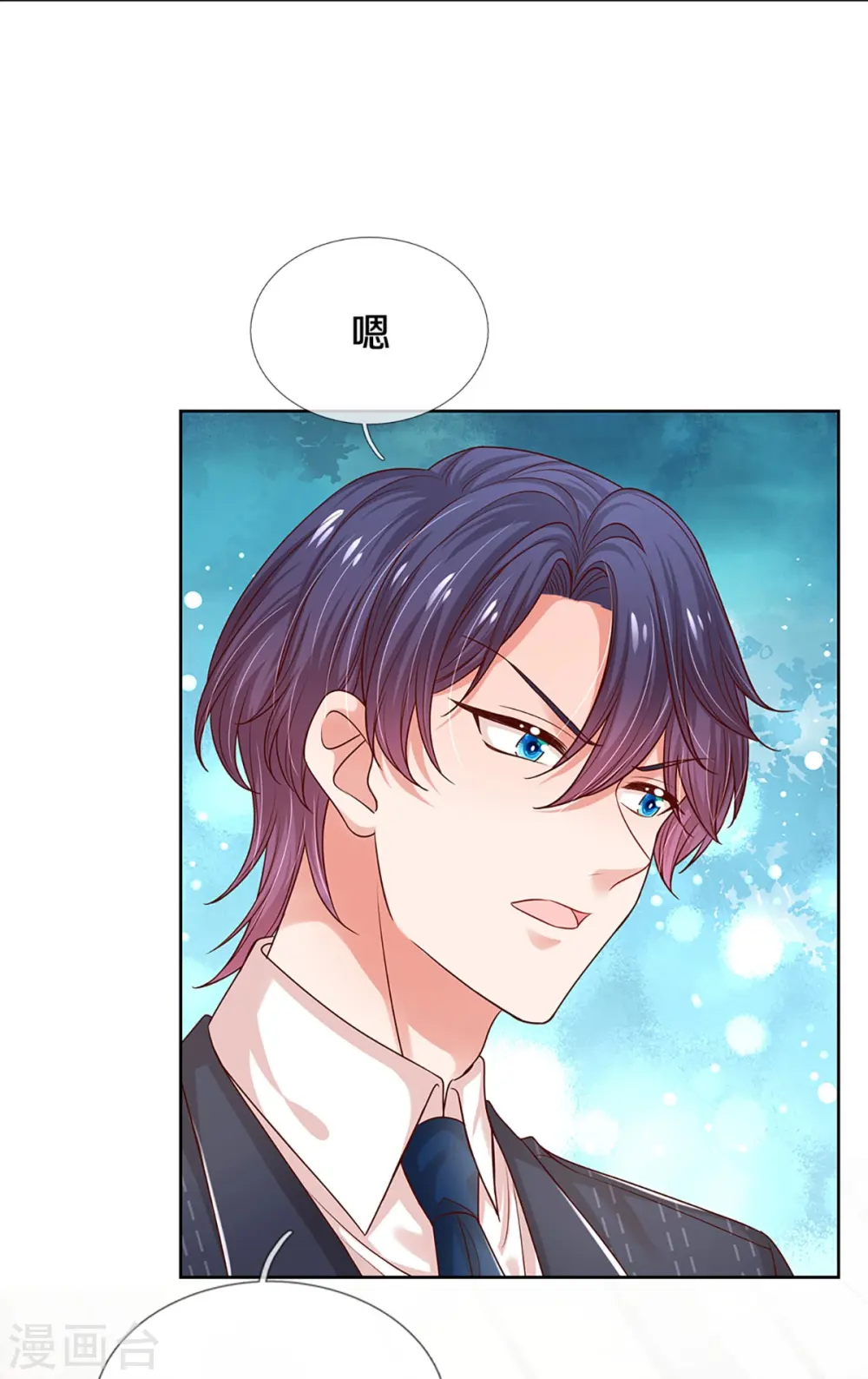 第325话 对簿公堂 第5页