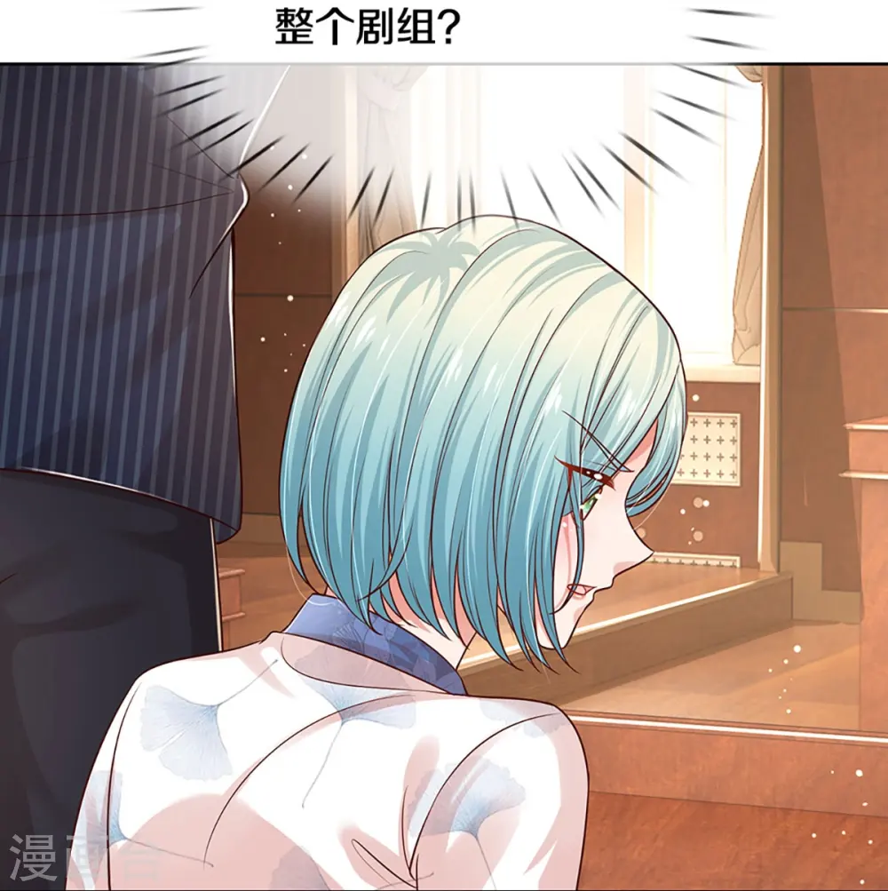 第325话 对簿公堂 第12页
