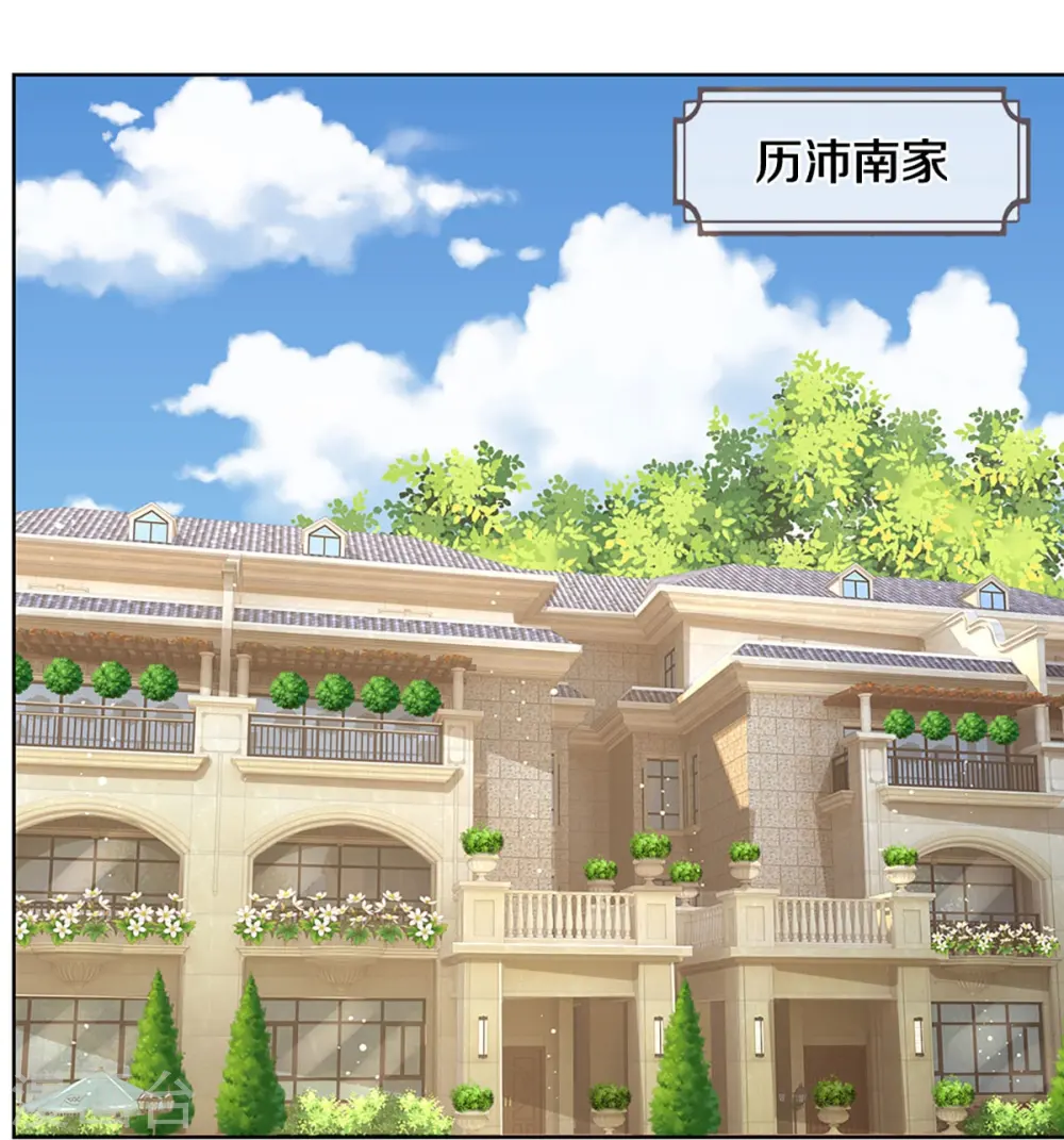 第322话 计划落空 第6页