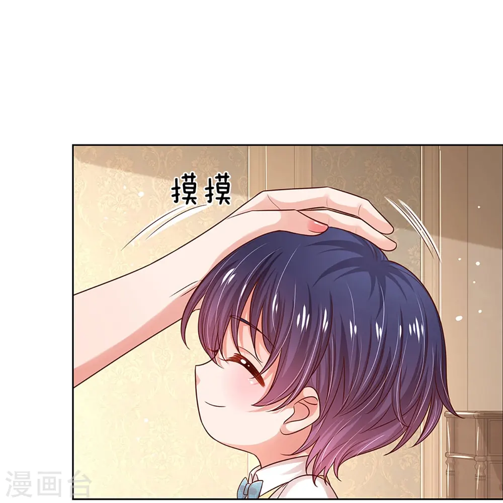 第322话 计划落空 第19页