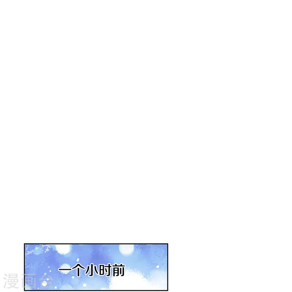 第322话 计划落空 第20页
