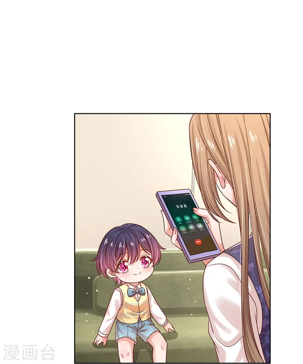 第322话 计划落空 第21页