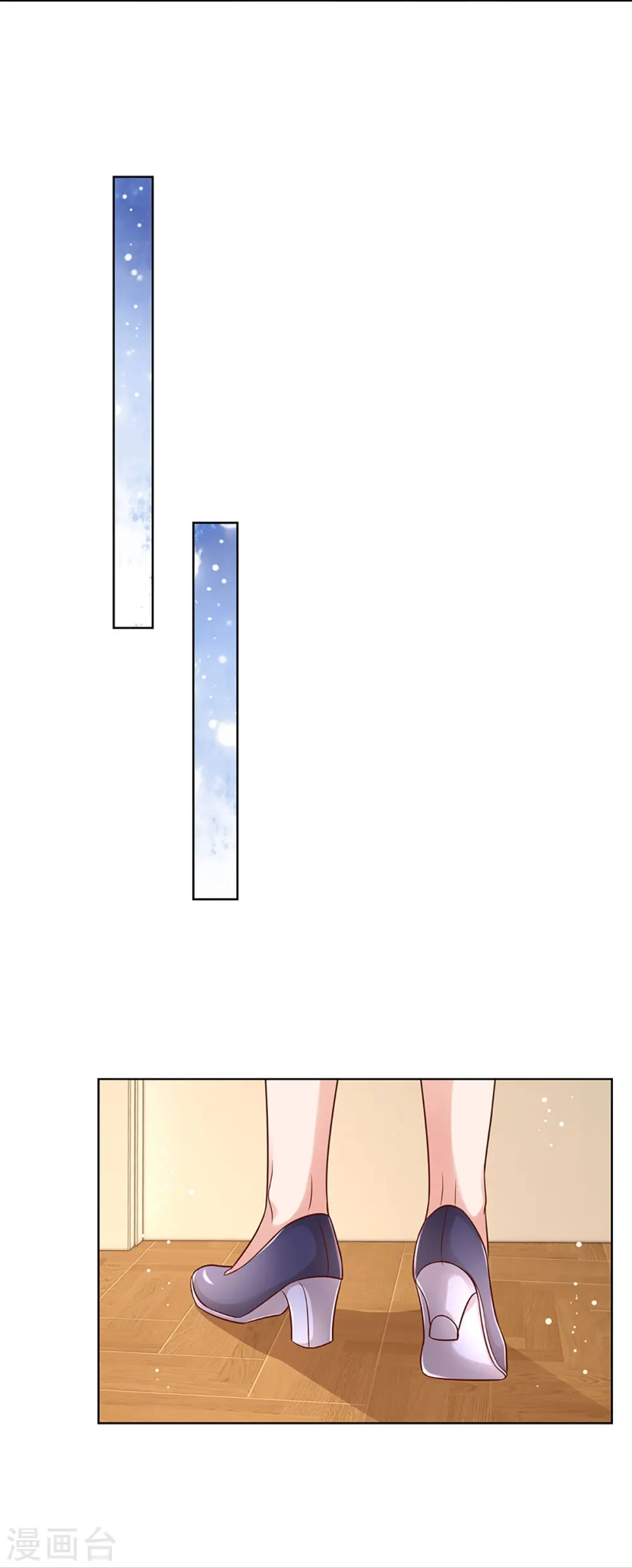 第323话 人小鬼大 第6页