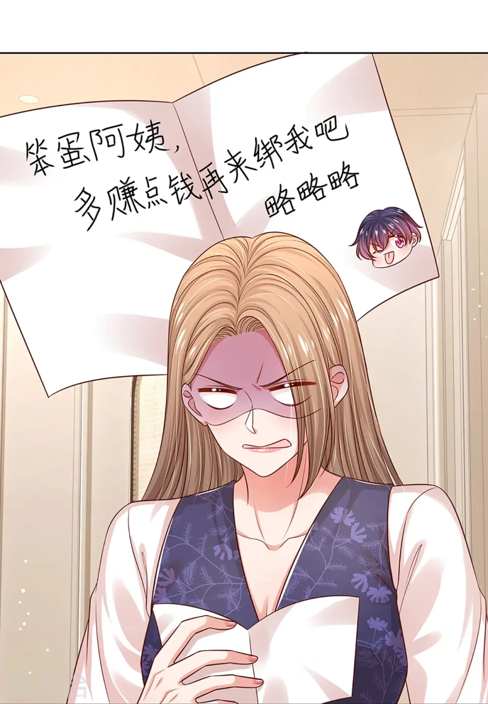 第323话 人小鬼大 第11页