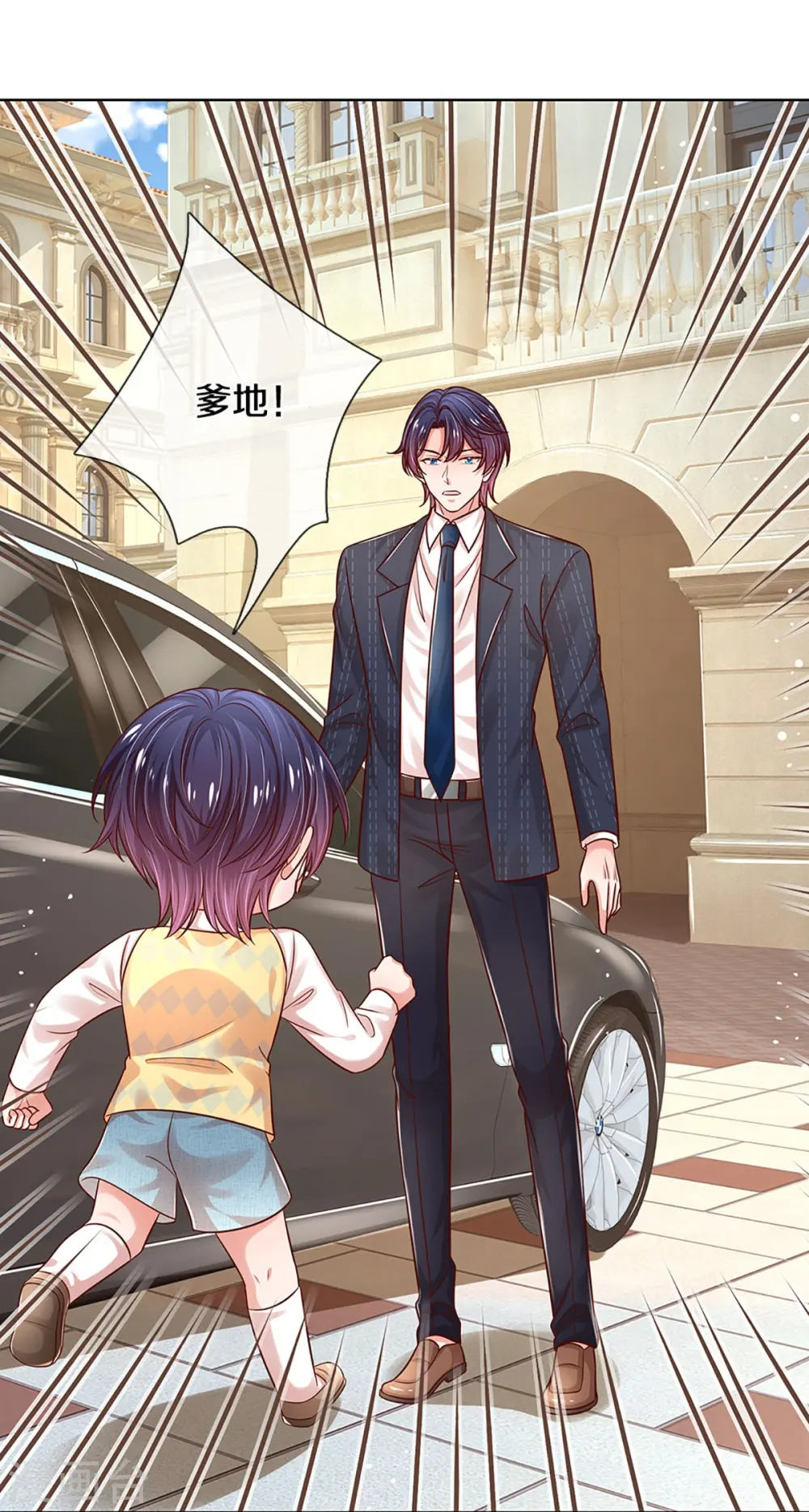 第323话 人小鬼大 第17页