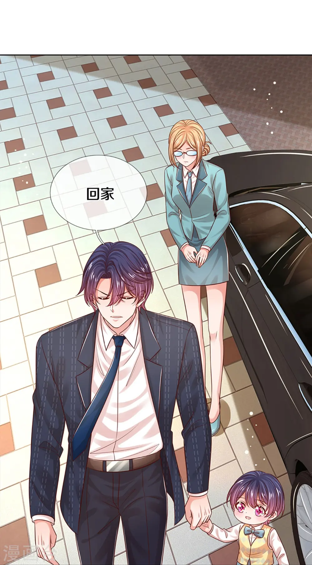 第323话 人小鬼大 第21页
