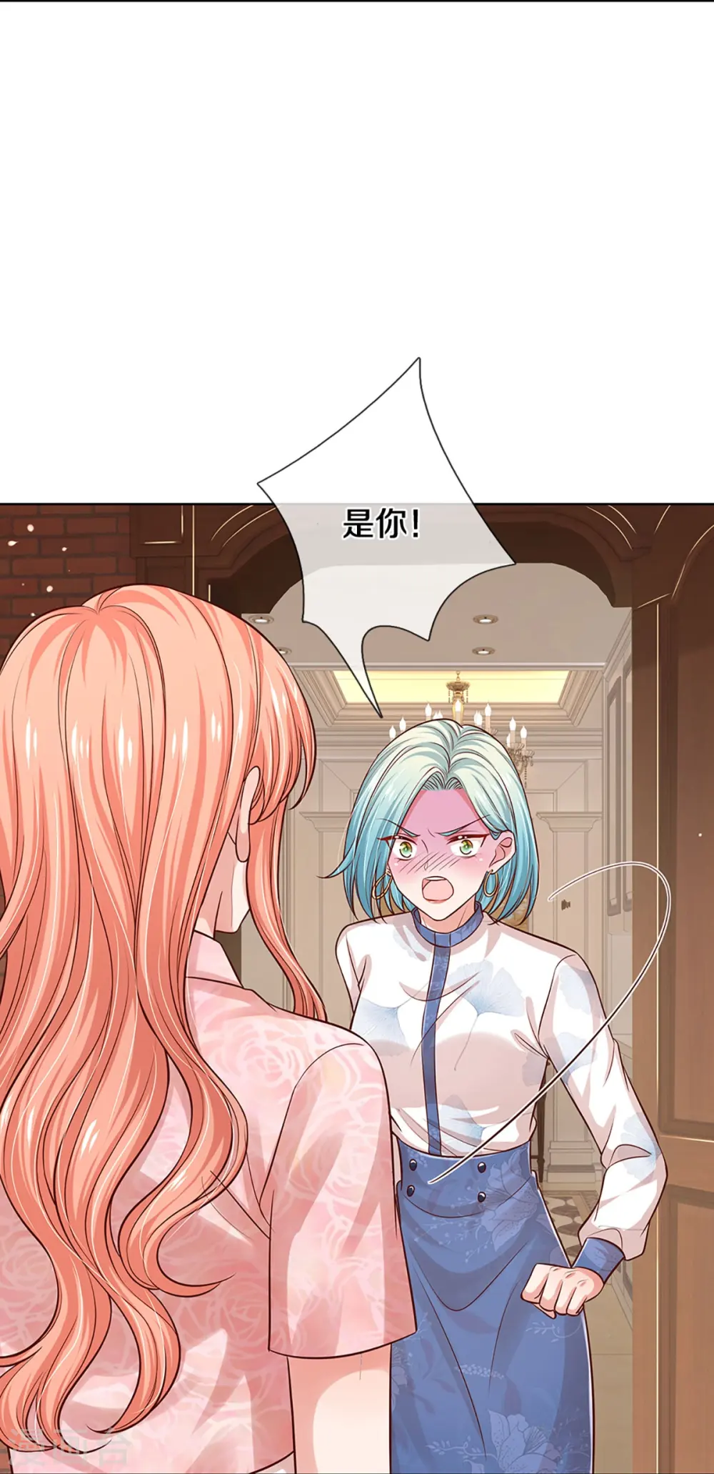 第320话 我想跟你谈谈 第22页