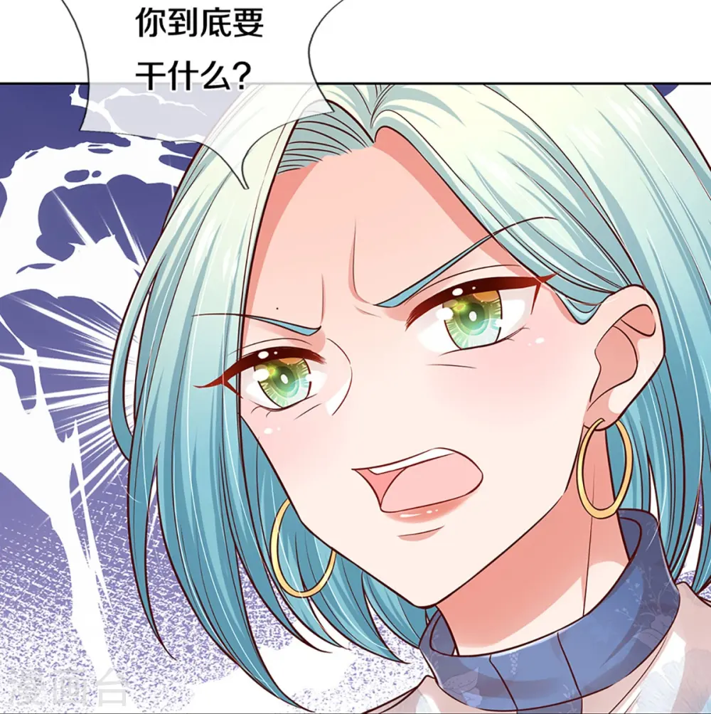 第320话 我想跟你谈谈 第27页