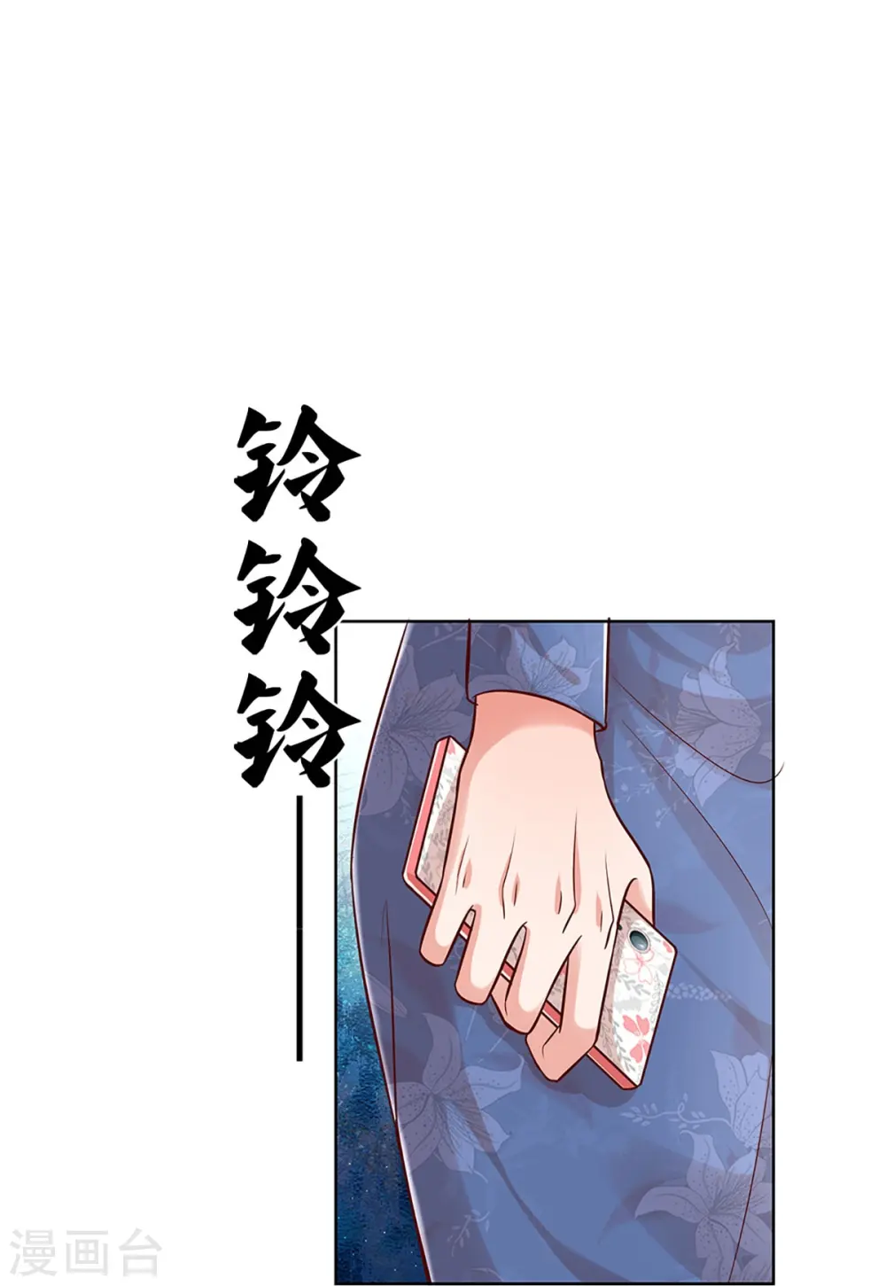 第319话 生活，各有各的苦 第8页