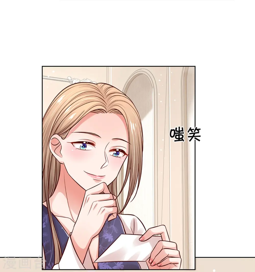 第319话 生活，各有各的苦 第21页