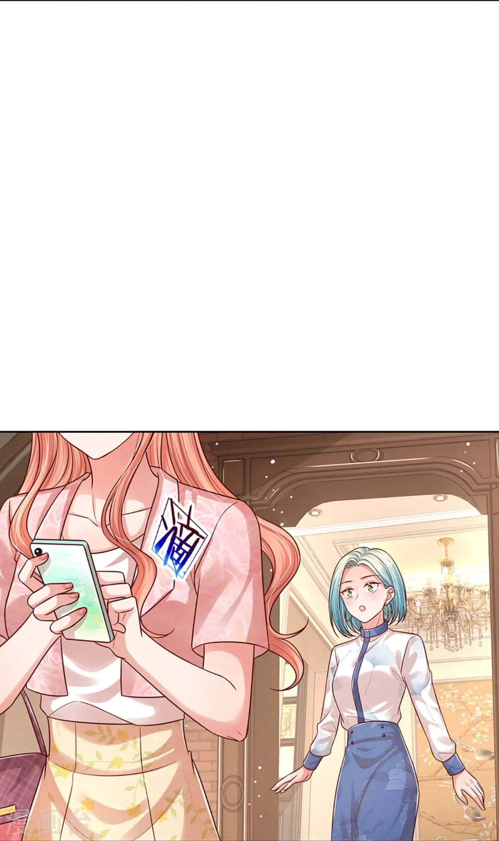 第321话 没想到你是这样的人 第23页