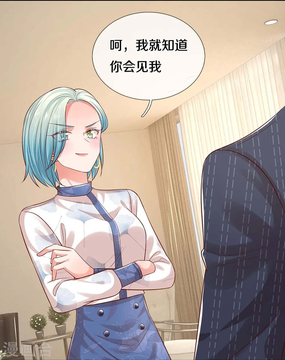 第318话 把我儿子交出来！ 第22页