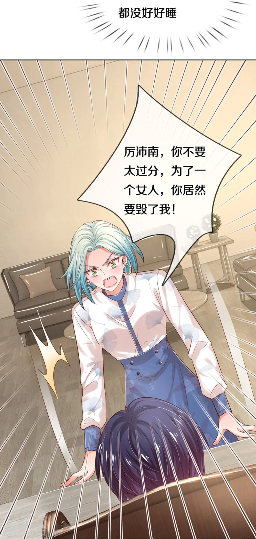 第318话 把我儿子交出来！ 第28页