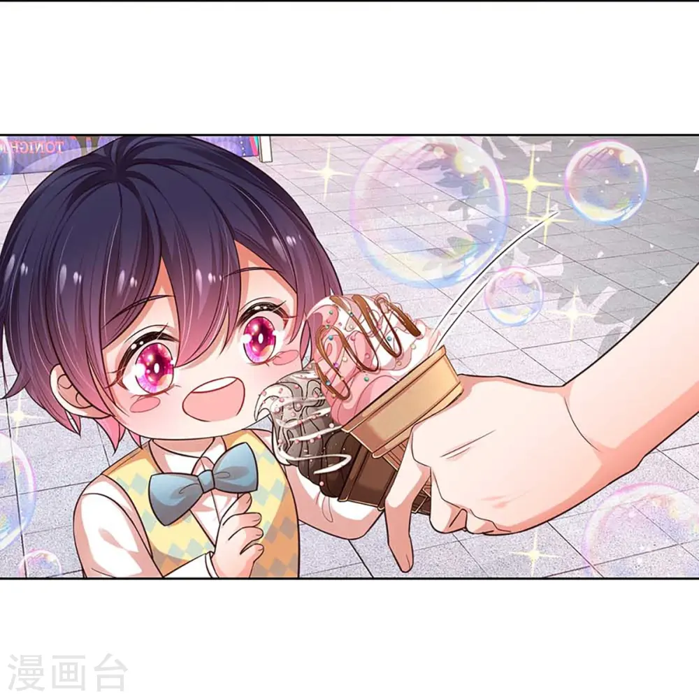 第316话 潜藏的危机 第11页