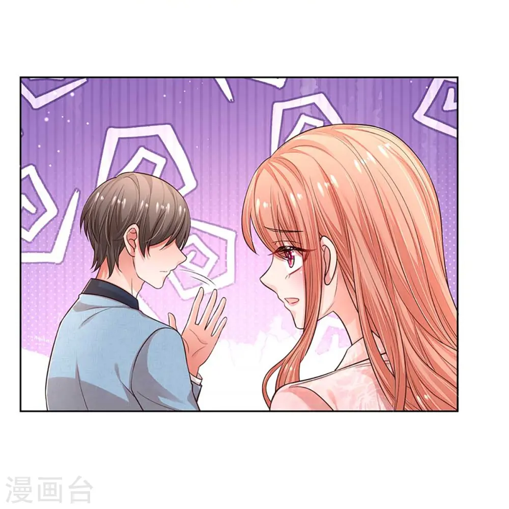 第316话 潜藏的危机 第24页