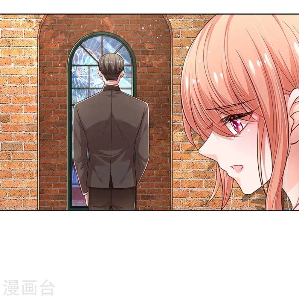 第316话 潜藏的危机 第28页